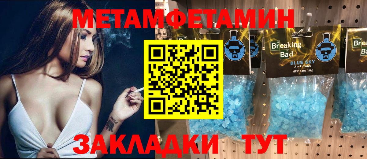 АМФЕТАМИН 97%  Амфетамин  Гурьевск  гидра онион  АМФЕТАМИН  Вход с VPN 