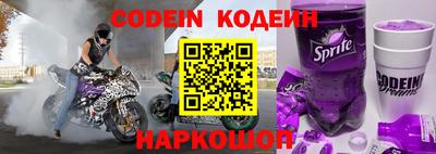 первитин Кинель