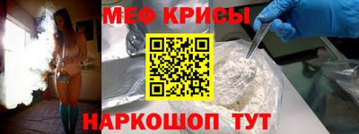 первитин Кинель