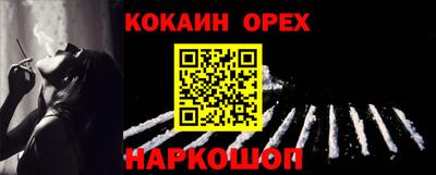 прущая мука Коммунар