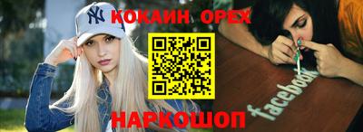 марки nbome Кимры