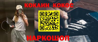 мефедрон VHQ Кингисепп