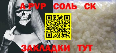 таблы Конаково