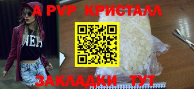 первитин Кинель