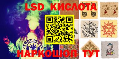 марки nbome Кимры