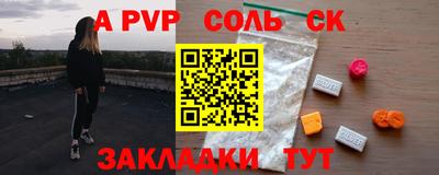 первитин Кинель