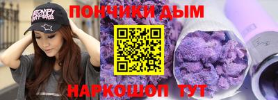 кристаллы Комсомольск-на-Амуре