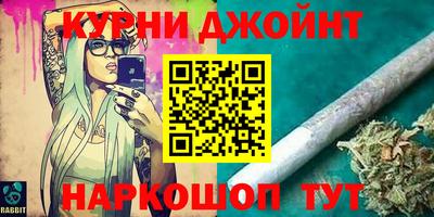 марки nbome Кимры