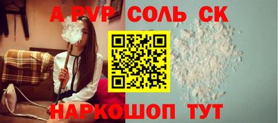 таблы Конаково