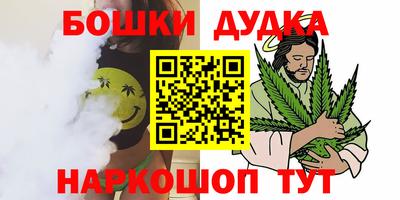 марки nbome Кимры