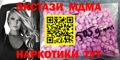 прущая мука Коммунар