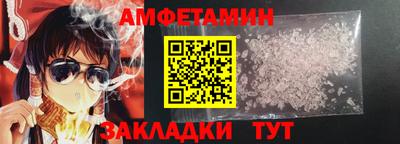кристаллы Комсомольск-на-Амуре