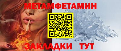 таблы Конаково