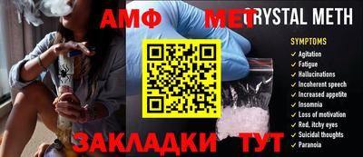 мефедрон VHQ Кингисепп