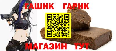 кристаллы Комсомольск-на-Амуре