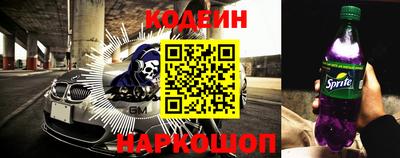 прущая мука Коммунар