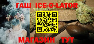 таблы Конаково