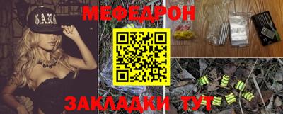 мефедрон VHQ Кингисепп