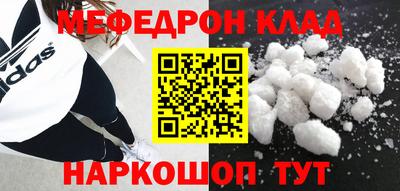 первитин Кинель