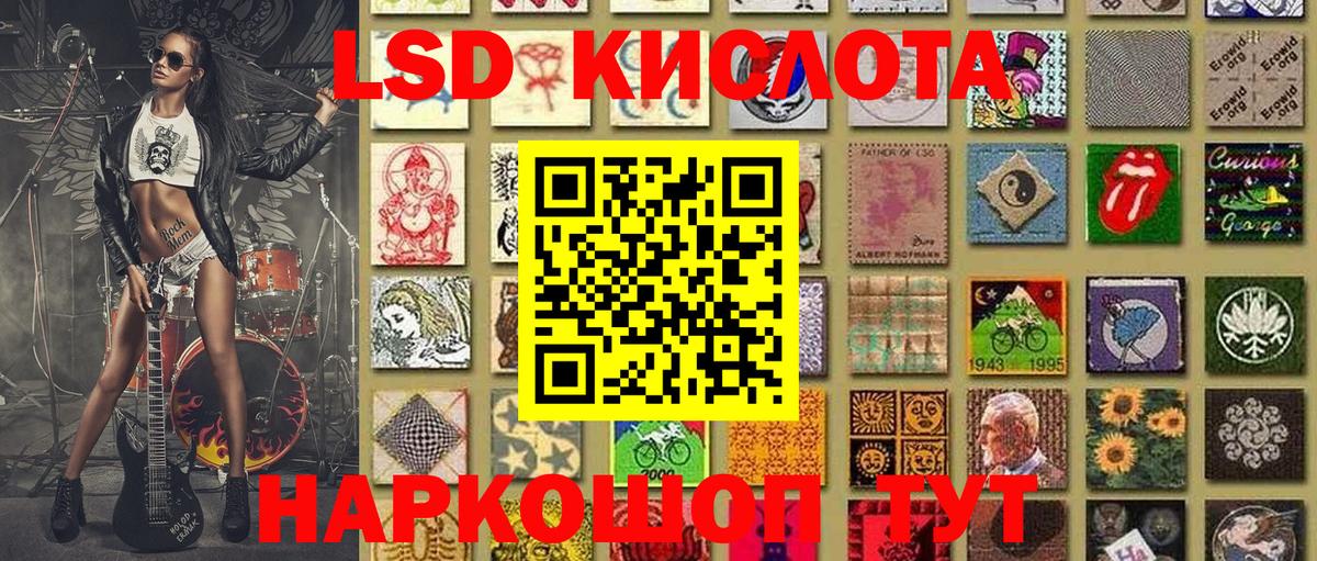 Гурьевск  Наркотические марки  Марки NBOMe 1,8мг  хочу наркоту  Марки NBOMe 1,8мг  Вход с VPN 