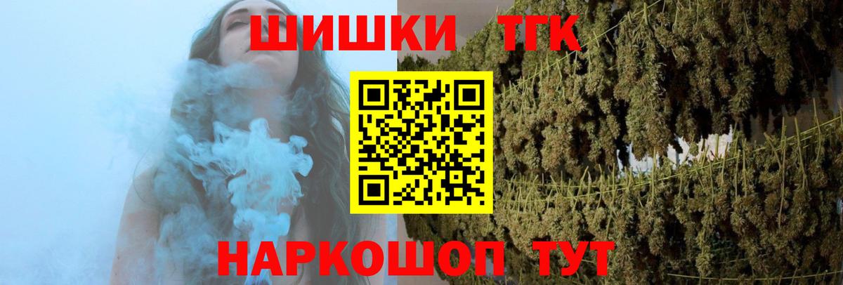 Шишки марихуана Amnesia  Бошки Шишки VHQ  МАРИХУАНА THC 21%  Вход с VPN  Гурьевск 